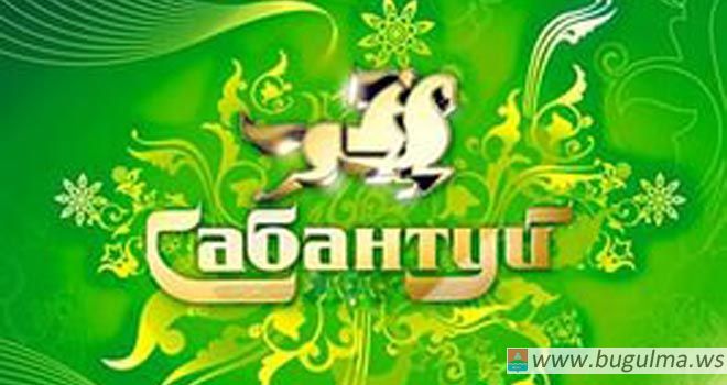 Опубликованы даты проведения Сабантуя в Татарстане