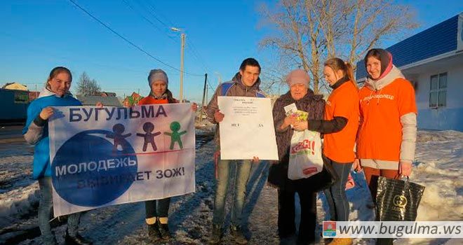 Акция «Тебе выбирать!»