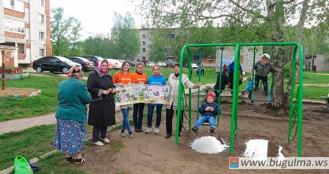 Акция «Запиши! Позвони!»