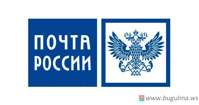 Режим работы отделений почтовой связи в период с 30 апреля по 11 мая