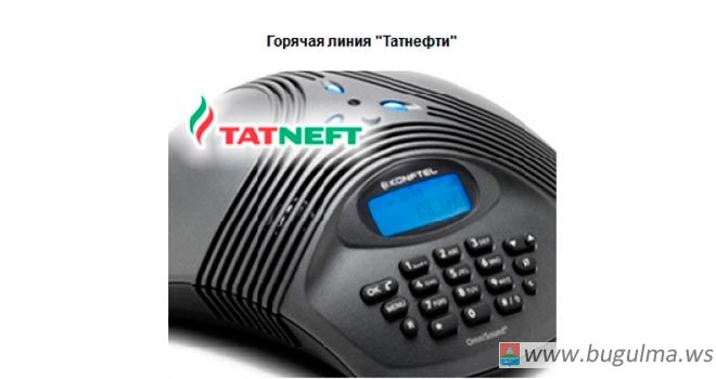 Компания