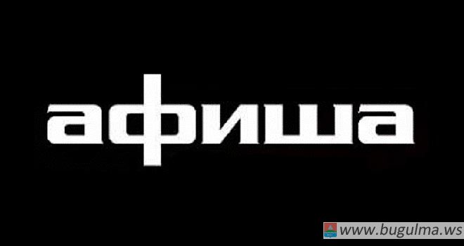 Право бесплатного посещения музеев лицами, не достигшими восемнадцати лет