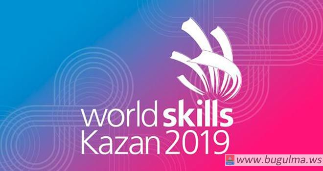 Казань в Сан-Паулу выиграла право на проведение WorldSkills Competition в 2019 году