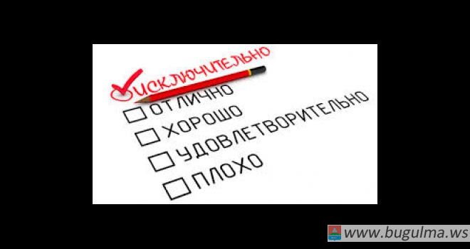 Рейтинг бугульминских школ повышенного уровня