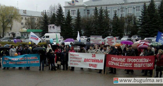 Первомайский митинг