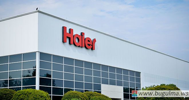 Завод Haier в Набережных Челнах