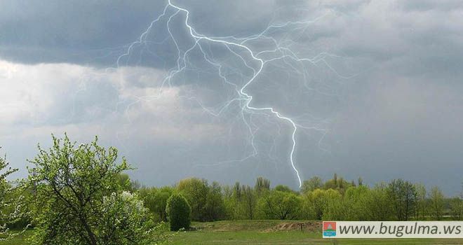 Бугульминцам напоминают, как вести себя в грозу