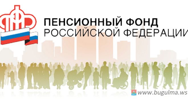 Управление Пенсионного фонда информирует о приеме ежемесячной отчетности