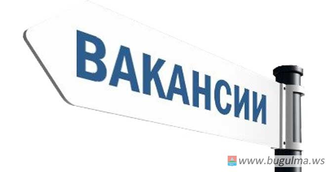 Бугульминской городской прокуратурой выявлены нарушения законодательства о занятости