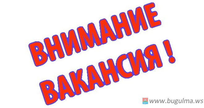 Открыта вакансия начальника отдела ЖКХ