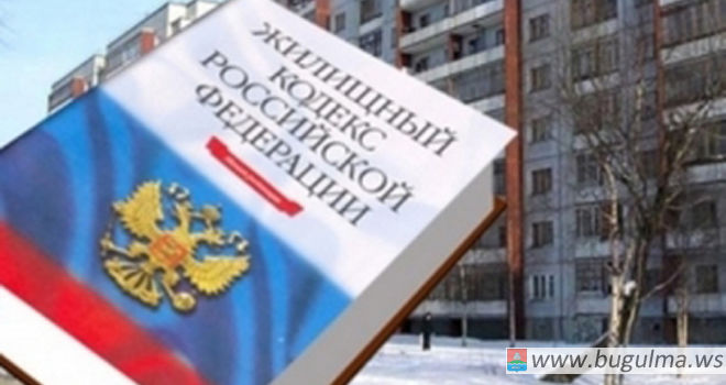 В Бугульме четыре УК и ТСЖ нарушили жилищное законодательство