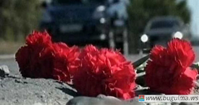В Бугульме вспомнят жертв дорожных аварий