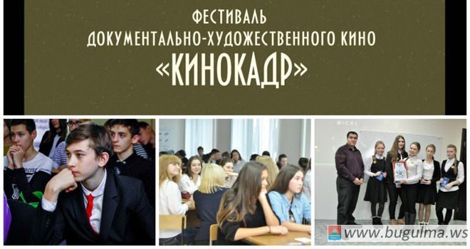 Год кино – 2016