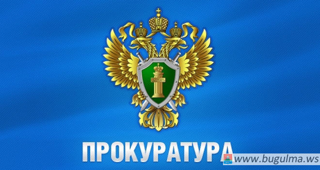 295 лет Прокуратуре Российской Федерации!