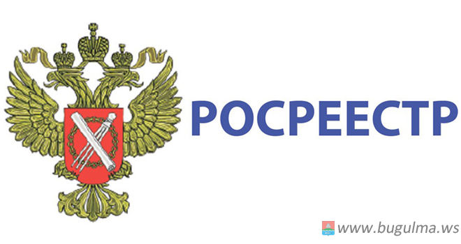 Бугульминцам полностью доступны услуги Росреестра