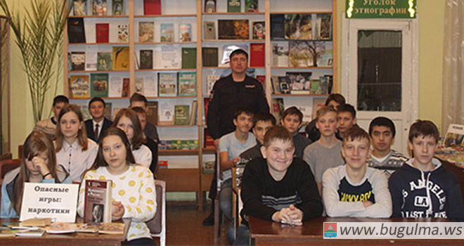 Бугульминские школьники стали участниками информационно-просветительского часа 