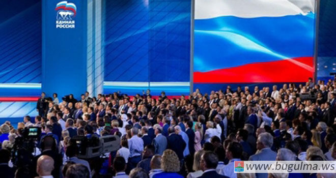 Бугульминцы принимают участие в XVI съезде партии «Единая Россия» в Москве