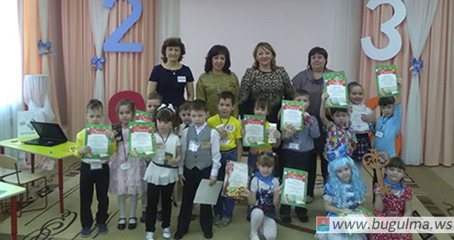 Бугульминские дошкольники приняли участие в интеллектуальном соревновании