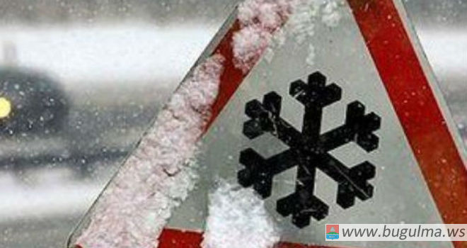 В ГАИ предупредили водителей о метелях и снегопадах