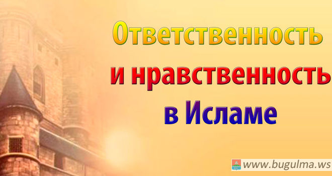 В Бугульме стартовал цикл лекций 