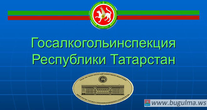 Госалкогольинспекция о работе с обращениями граждан