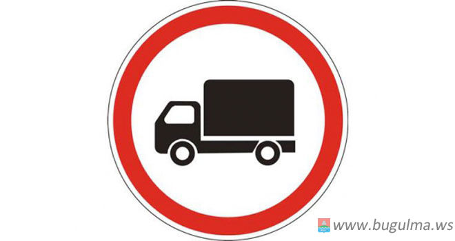 На трассе М-5 «Урал» введено временное ограничение движения для грузовых транспортных средств