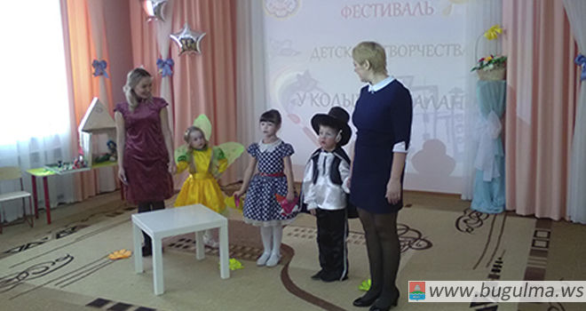 Дошкольники Бугульмы приняли участие в фестивале
