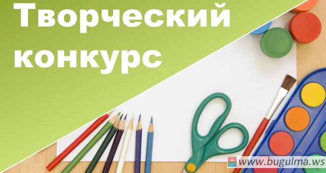 Бугульминский мухтасибат организовал и провел конкурс творческих работ