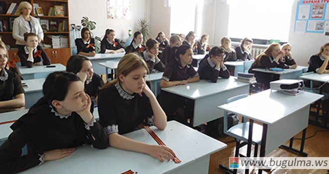 В Бугульме прошел урок мужества