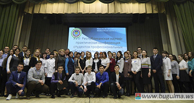 В Татарстане прошла научная конференция