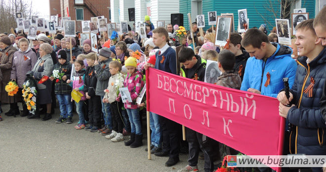 По улицам Бугульмы пройдет «Бессмертный полк»