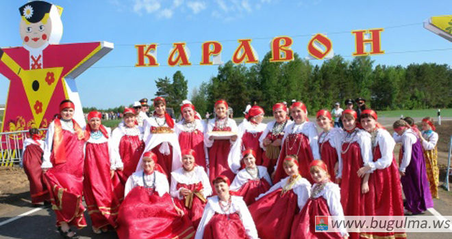 Бугульминцы – на фестивале «Каравон»