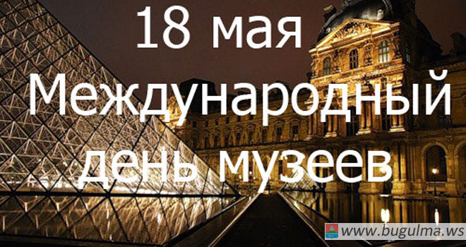Музей Ярослава Гашека отметил Международный день музеев