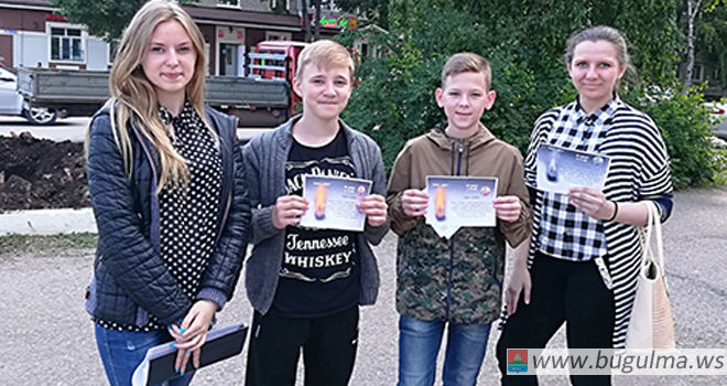 В Бугульме прошла акция
