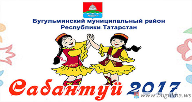 Праздник