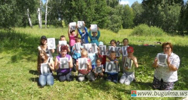 В Бугульминском районе прошло мероприятие