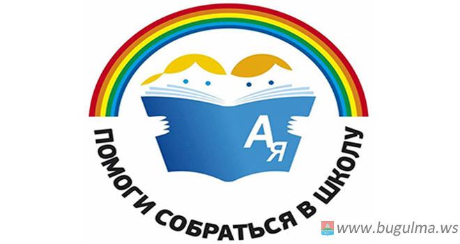 Бугульминский мухтасибат поддержал акцию