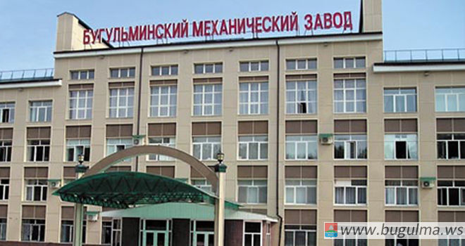 Бугульминский механический завож занял третье место среди лучших производителей емкостного оборудования в России