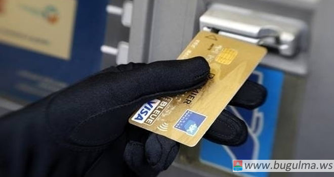 За последние дни зарегистрировано несколько социальных мошенничеств с банковскими картами