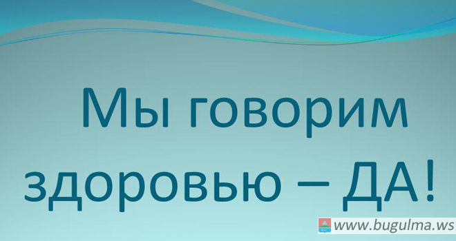 С читателями говорили о вредных привычках