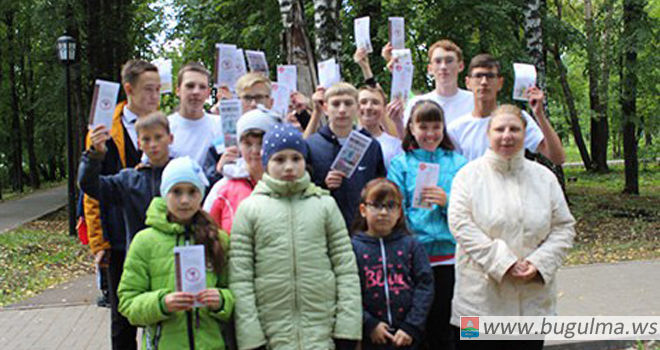 В Бугульме прошла акция