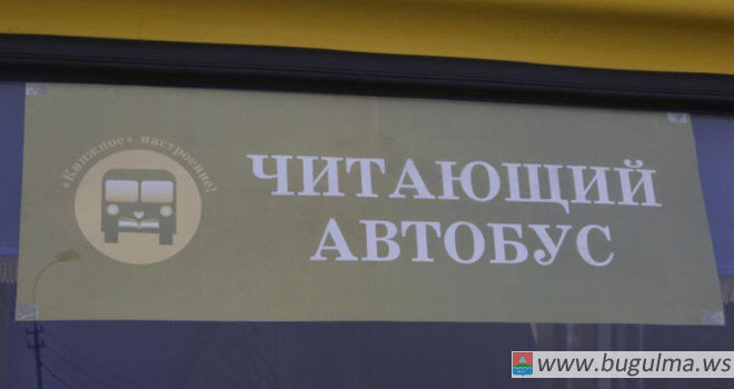 Карта не читается в автобусе
