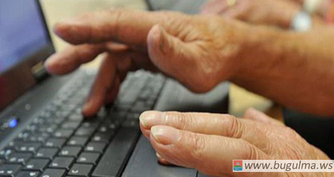 Неработающие бугульминцы пенсионного возраста смогут обучиться компьютерной грамоте