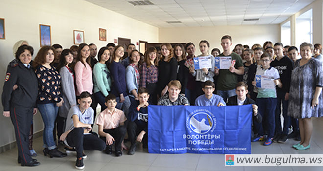Бугульминские школьники приняли участие в историческом квесте 