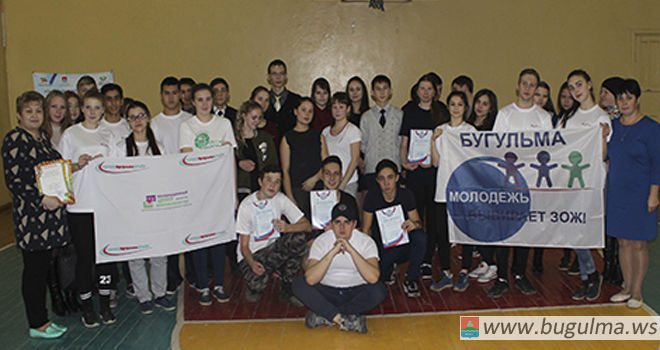 Бугульминские студенты приняли участие в веселых стартах