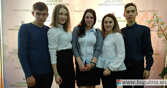 Студенты Бугульмы приняли участие в престижном республиканском форуме