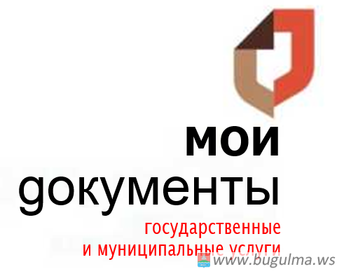Жители России смогут пожаловаться на качество товаров через МФЦ