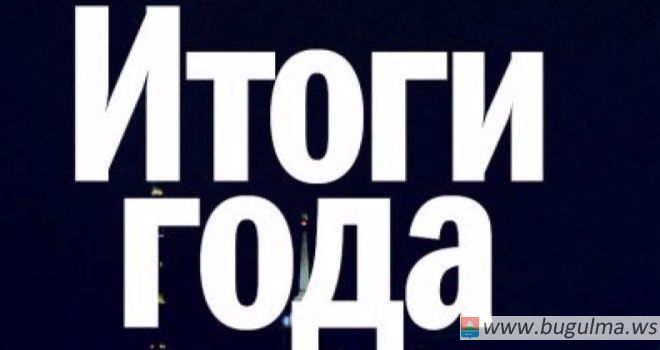 «ТНГ-Групп» подвела итоги работы за 2017 год