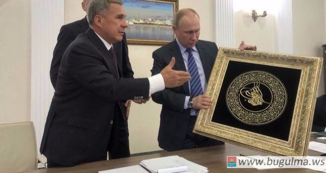 Рустам Минниханов подарил Путину тугру правителя
