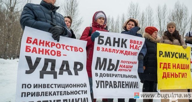 В Казани задержаны вкладчики обанкротившихся банков